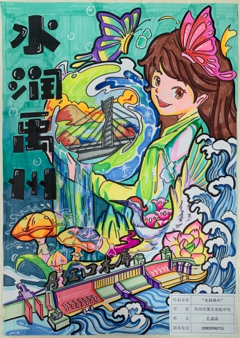 一等獎作品
